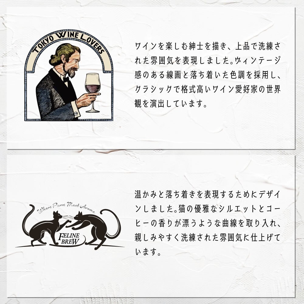 今だけ価格！ずっと愛せて愛着の沸くロゴ作ります あなたの活動を応援したい！チーム・サークルロゴを提供します イメージ3