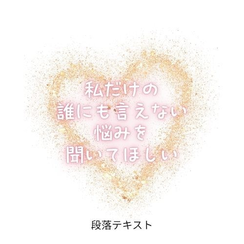 オーダーメイド！あなただけの特注鑑定します あなたがより良くなる唯一無二の変容ポイントをお伝えします イメージ2