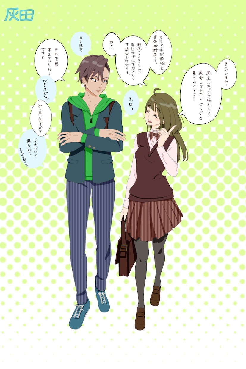 めっちゃ喋るイラスト作ります お好きなキャラの、文字いっぱいのイラストをお作りします！ イメージ1