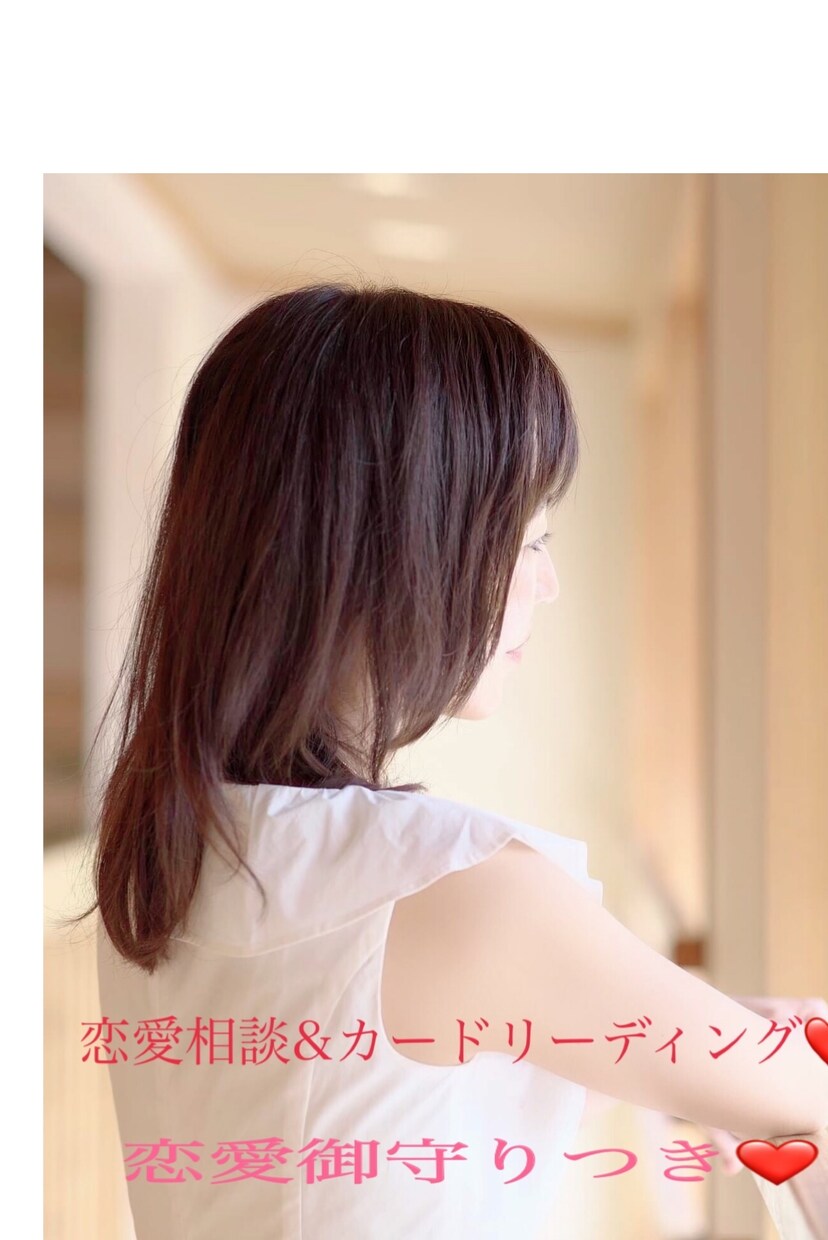 元大手企業秘書が教えます 年収1000万円以上の彼と結婚できた方法！ イメージ3