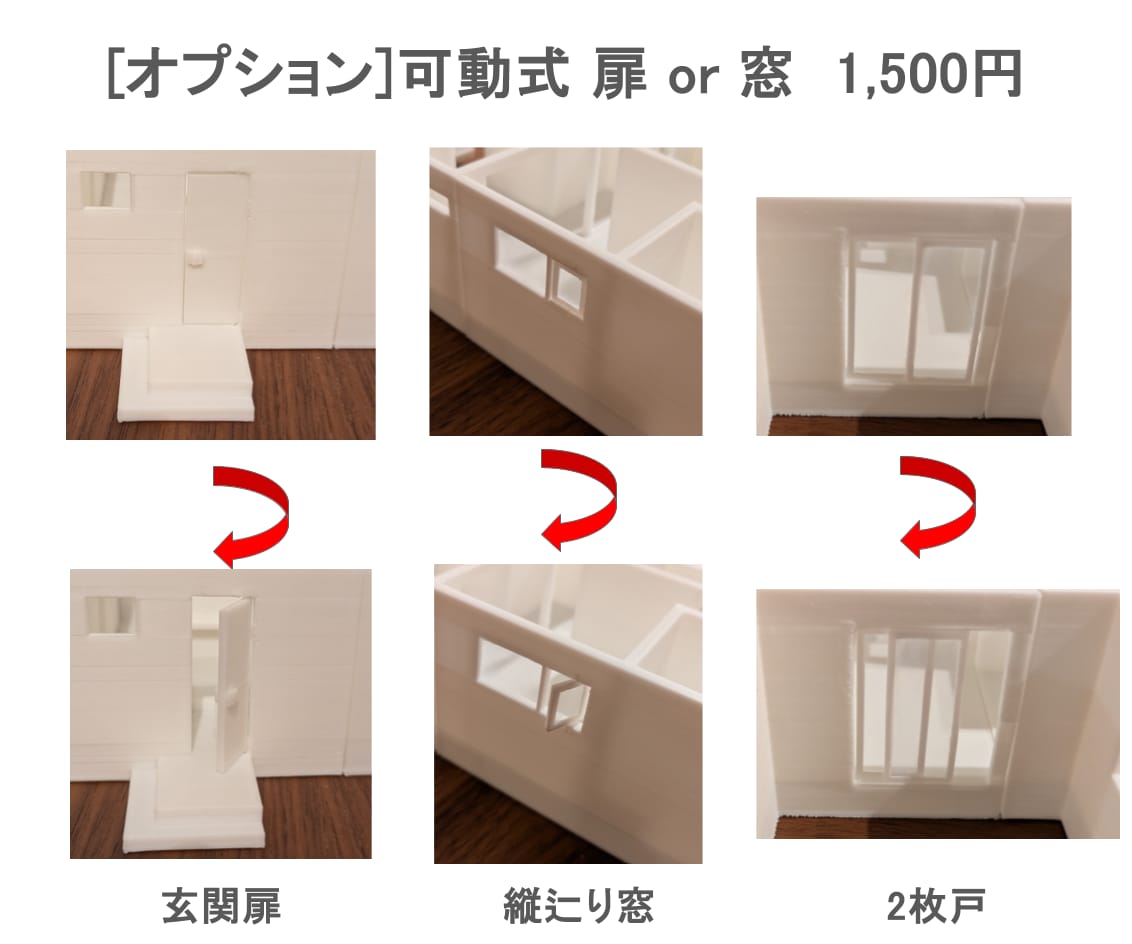 建築図面から住宅模型(白模型)を3Dプリントします 建築前の動線確認、プレゼン用途など、お気軽にご相談ください！ イメージ8