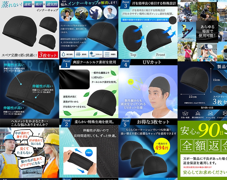 楽天・yahooの売れる商品ページ作成いたします 中国輸入/ヤフショ/BASE/通販LPでライバルに差をつける イメージ3