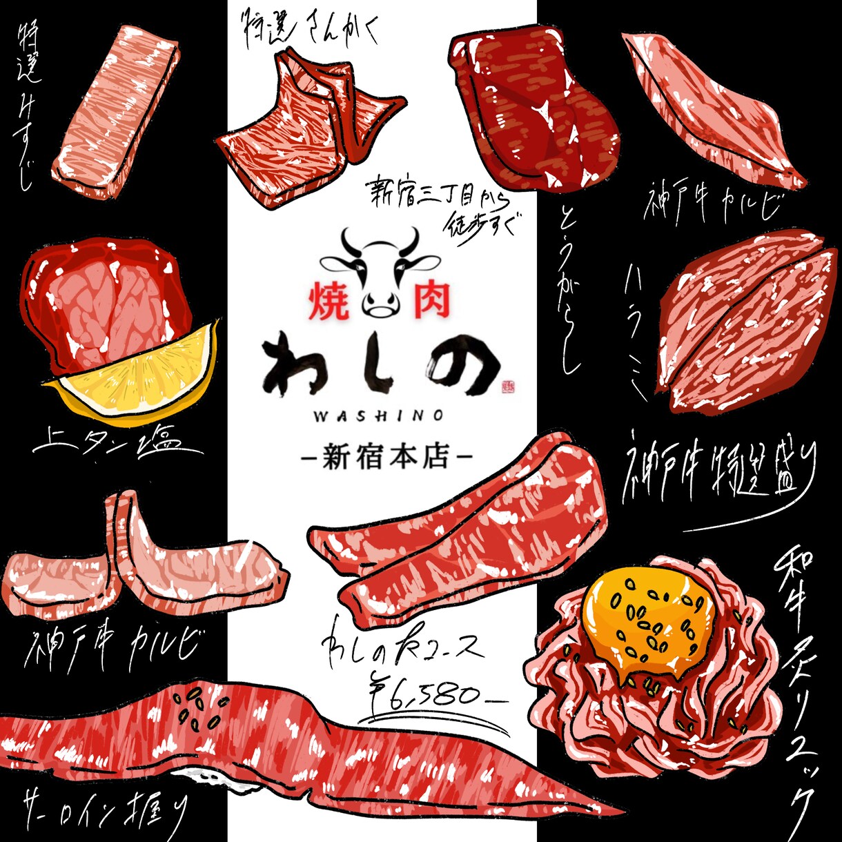 飲食店メニュー店内POPを手書き風で作成します PR案件多数対応中！手書き風イラスト作成 イメージ9