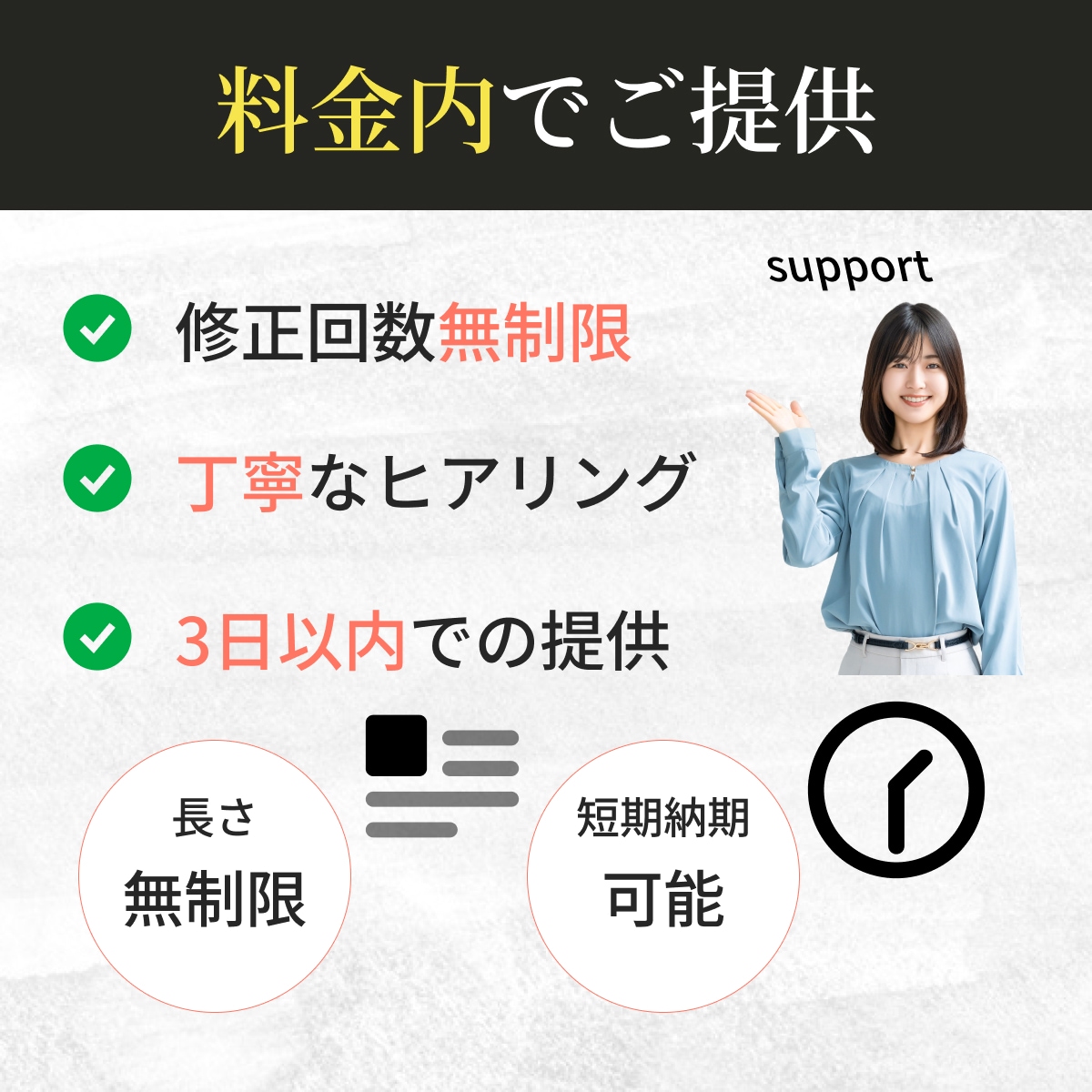 売上UP！安価で本格的なLPを制作します 制作経験をもとに、集客に貢献できるようなデザインをご提供! イメージ9