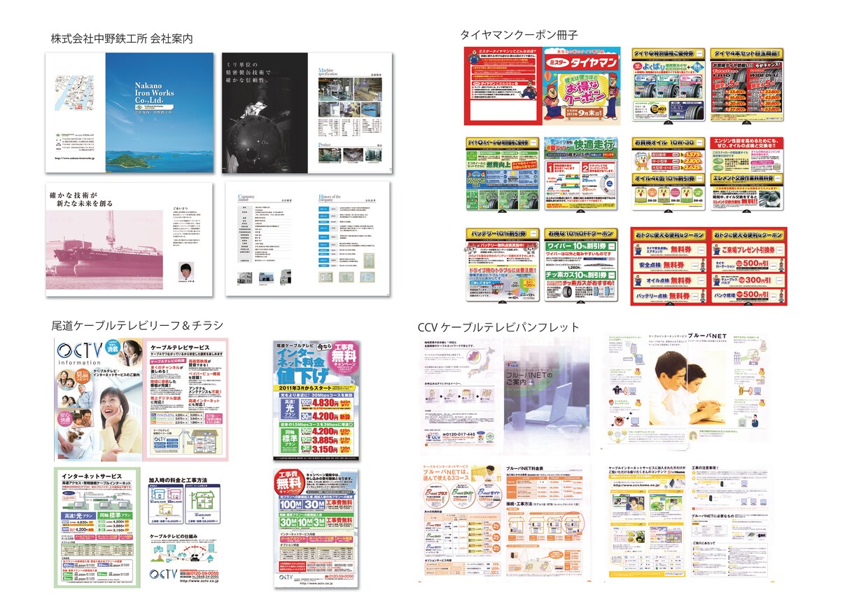 チラシ、DM、はがき、バナー作成します いまなら格安でご案内 おためしください！ イメージ6