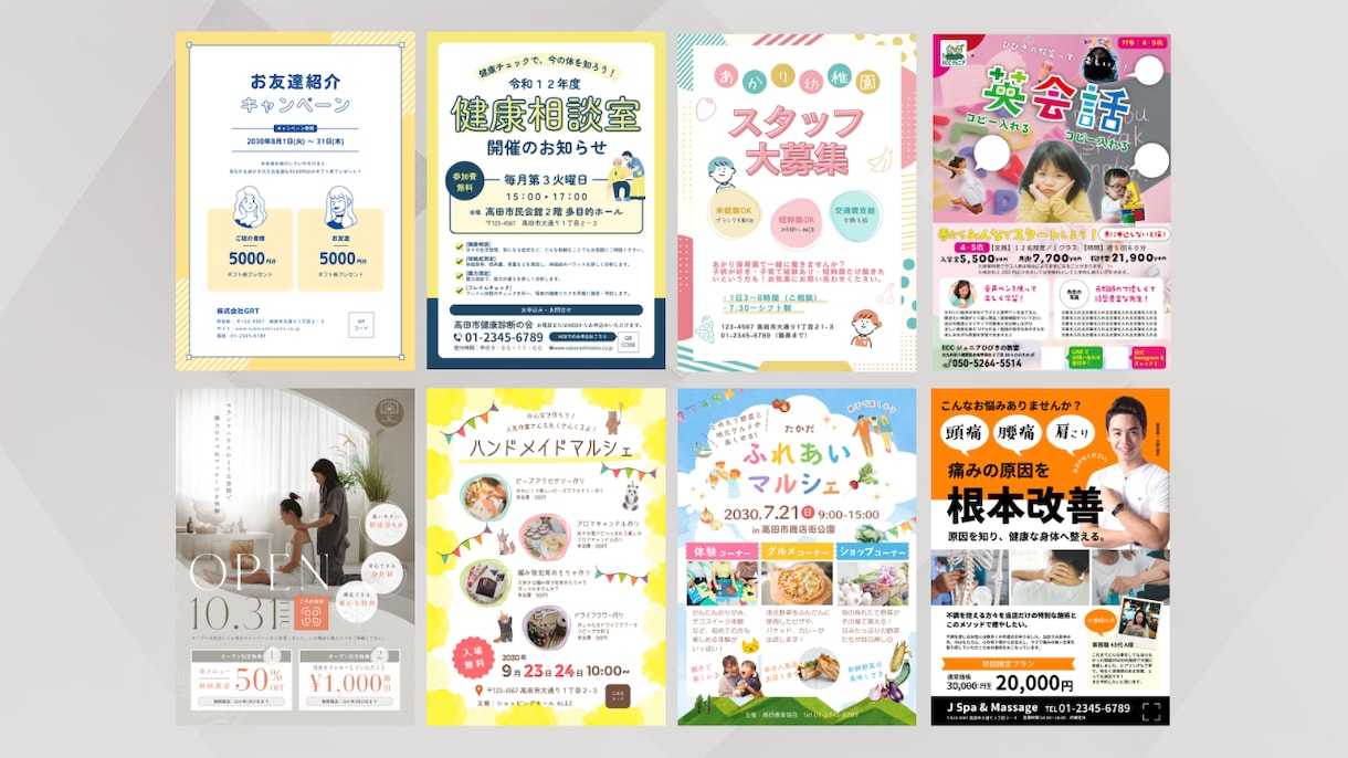 修正無制限/実務経歴8年のプロがチラシ作ります スピード対応！格安！修正無料でお客様のご要望にお応えします。 イメージ3