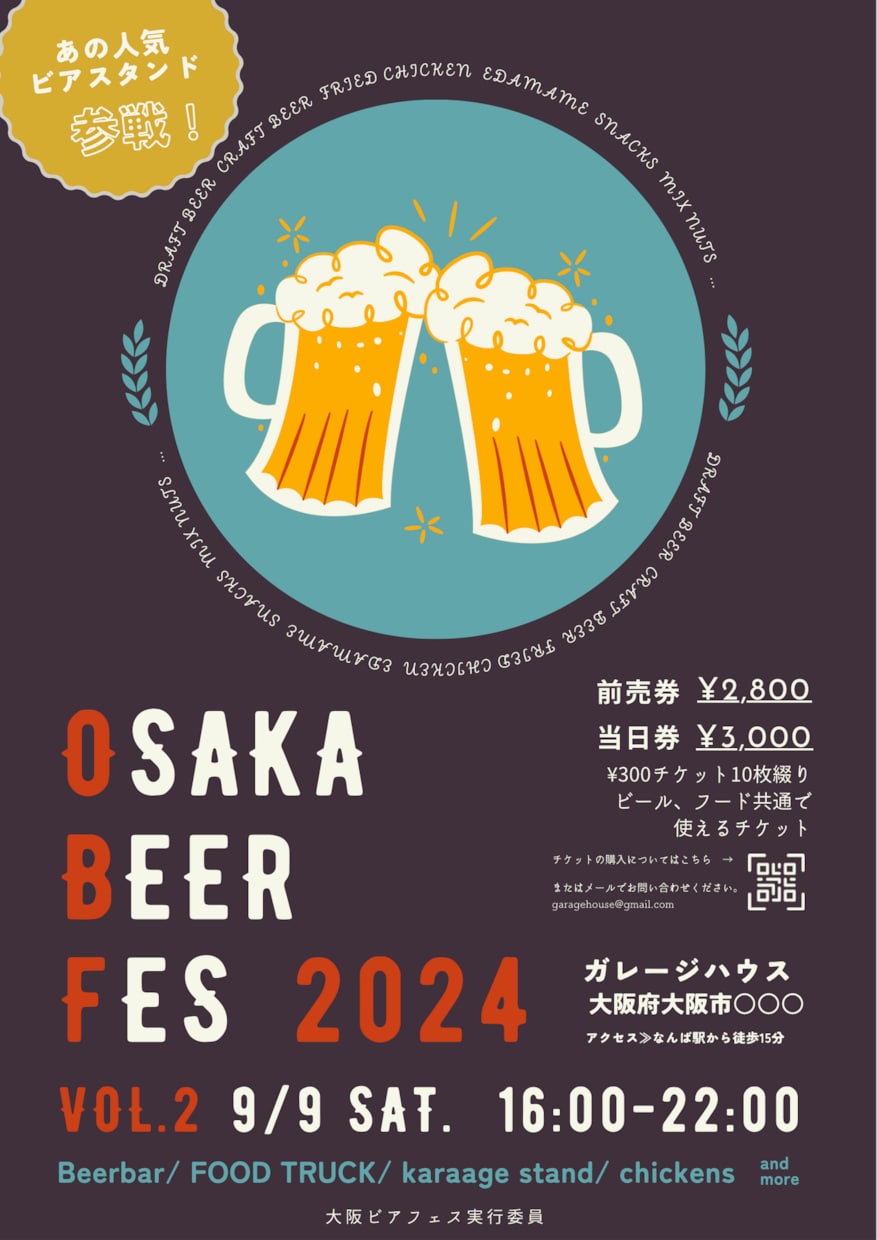 シンプルでかわいいチラシデザインをお作りします イベントチラシ/フライヤー/ポスター イメージ2