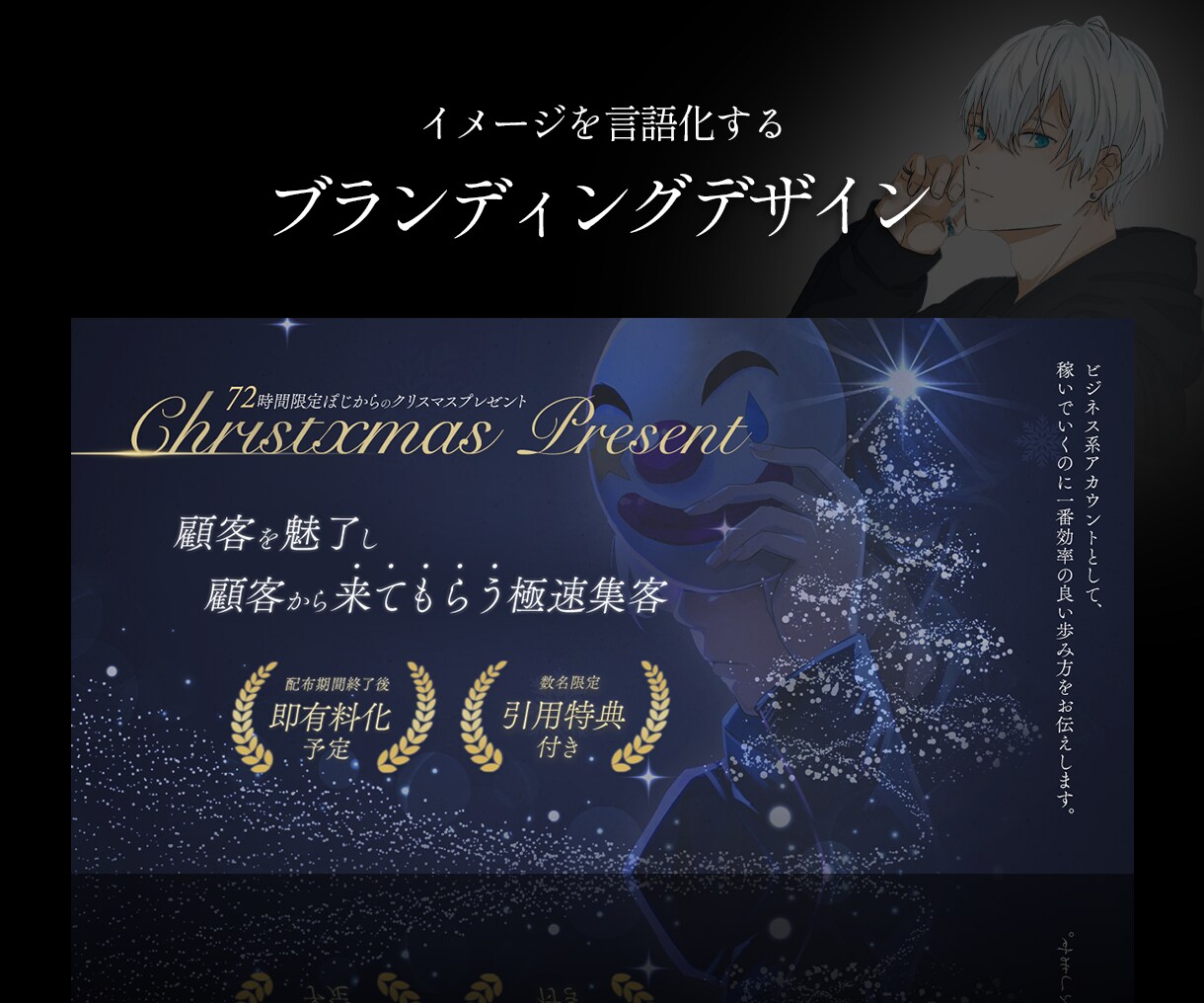 期間限定！サムネイルデザインを格安で制作します Brain等で訴求力の高いサムネイルデザインを実現します！ イメージ5