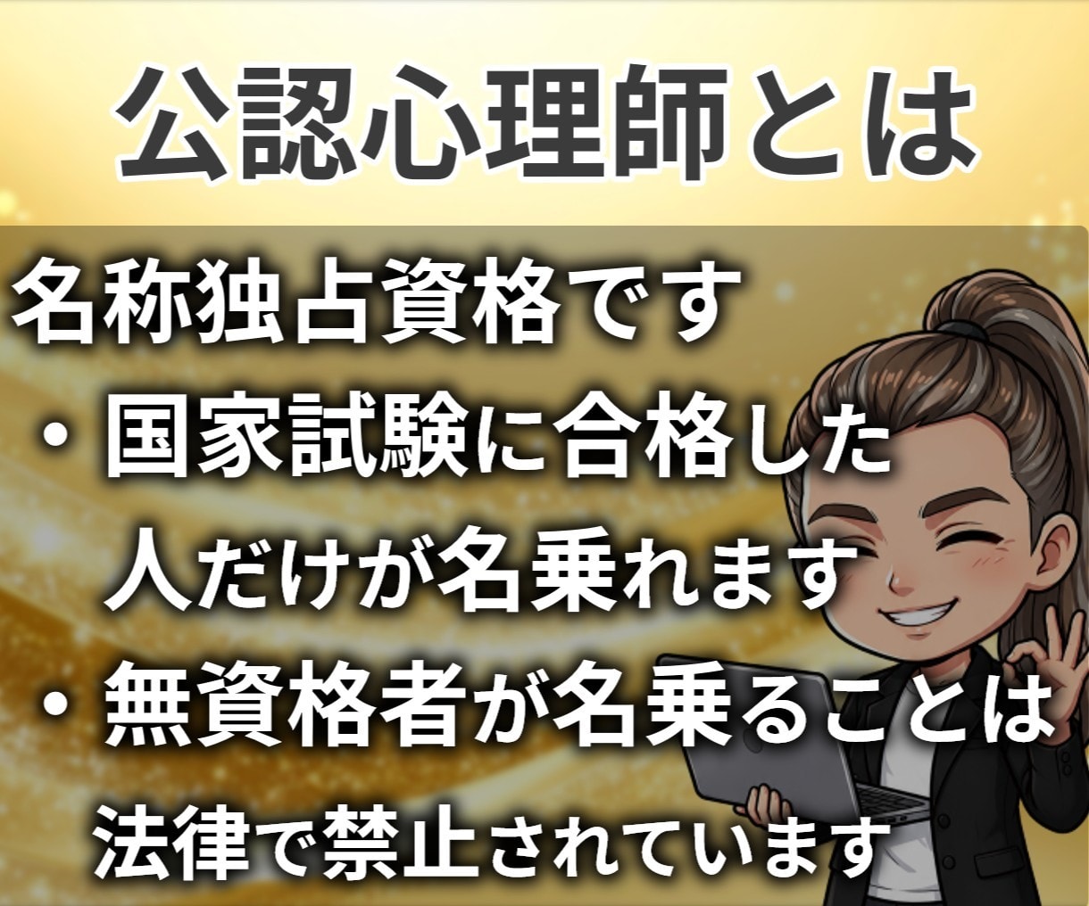 誰にも言えない癖や嗜好・恥ずかしい習慣お聴きします 驚くことはありますが引きません☘真剣に受け止めます✨ イメージ2