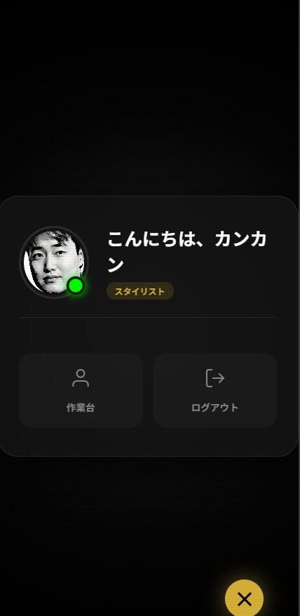 小規模サロン向け予約対応HPを制作しますます 実店舗での運用実績をもとに構築します イメージ3