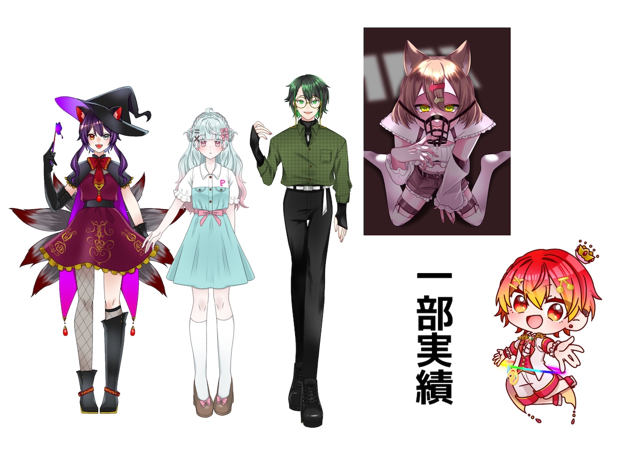 TRPG､IRIAM等で使える立ち絵等制作致します ココナラ初出品の為､最安値で対応中 イメージ2