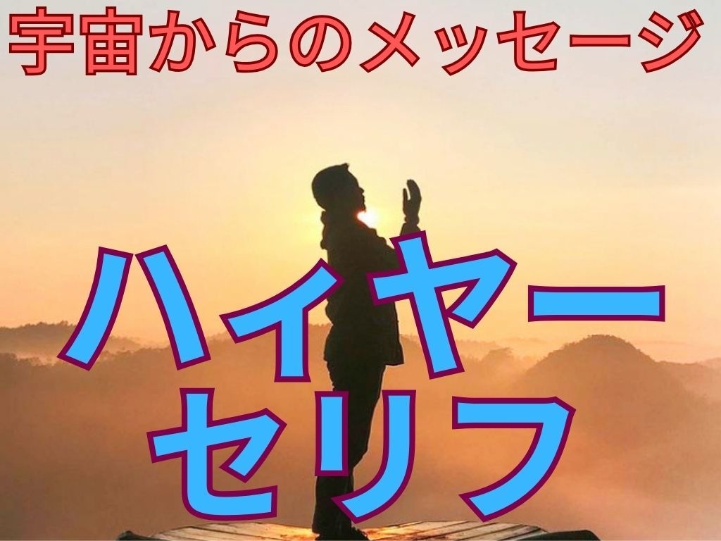心が軽くなるチャネリングメッセージを送り致します 悩みや不安に⭐️霊視・チャネリングで優しいヒントを届けます イメージ7
