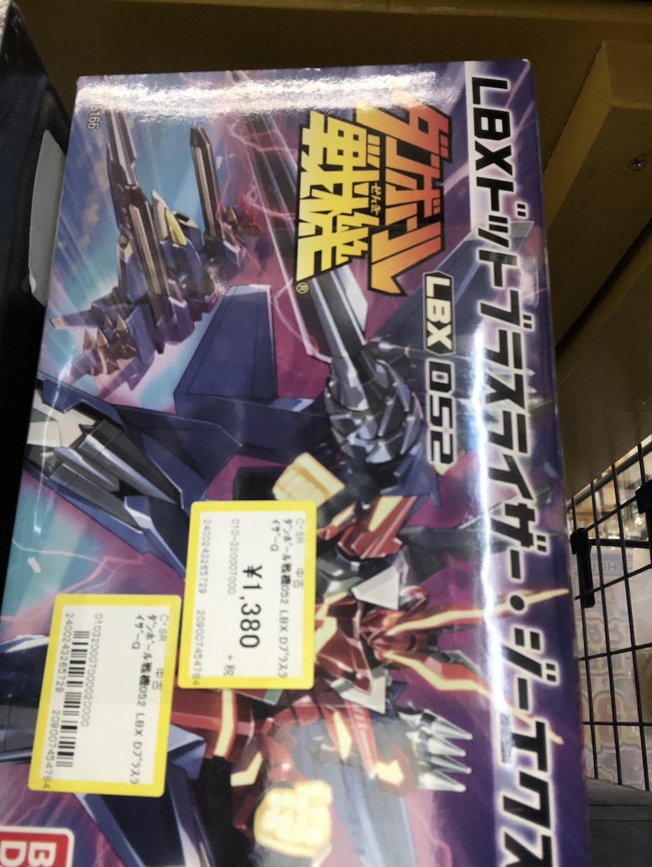 初心者向け店舗せどりの始め方を教えます １ヵ月無料サポート付き（副業初心者向け） イメージ6
