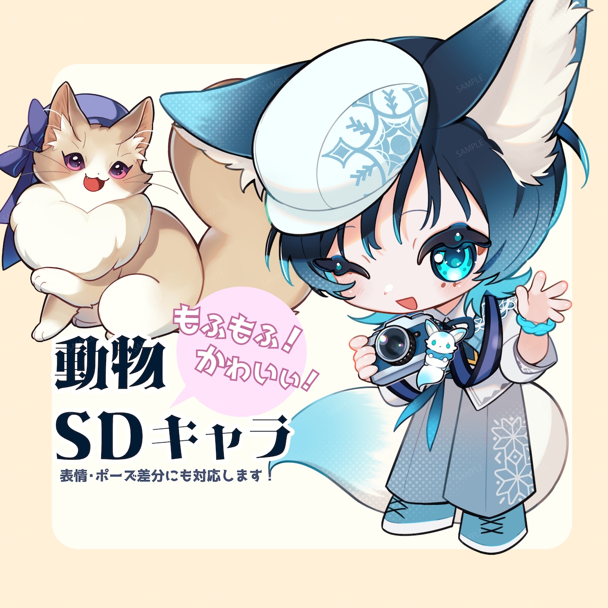 マスコットや動物・ペットのイラストを描きます パキッとした線でもち感を再現！ イメージ1