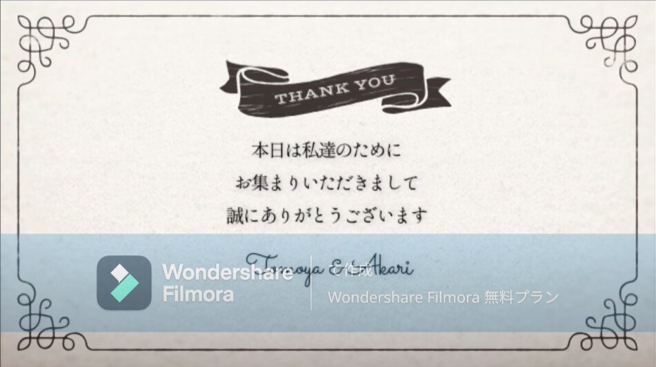 心に残る！結婚式プロフィールムービーを制作します 動画編集実績多数！動画制作はおまかせください！ イメージ2