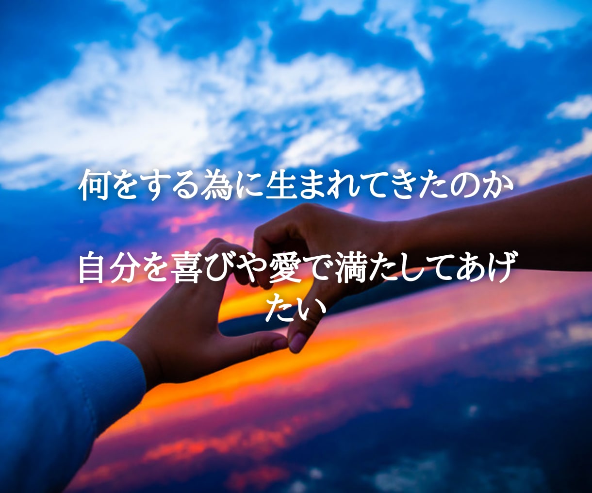あなたの本来の姿を思い出すお手伝いします 愛のイルカスピリットと繋がり必要なメッセージを導きます。 イメージ3