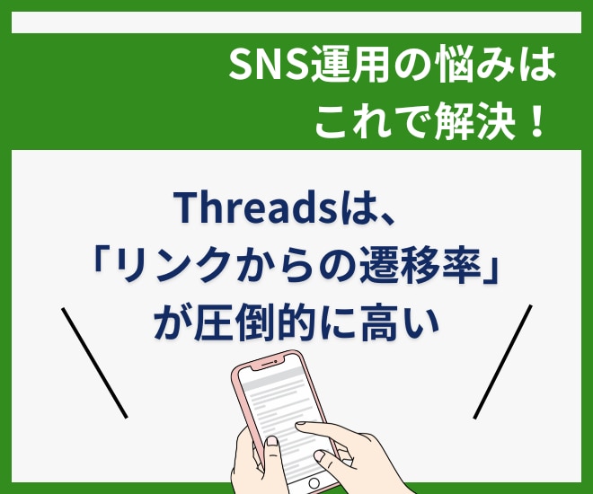Threadsの運用代行で認知を拡大します 運用代行を経験してみたい人向けのコンサル付きプラン イメージ4