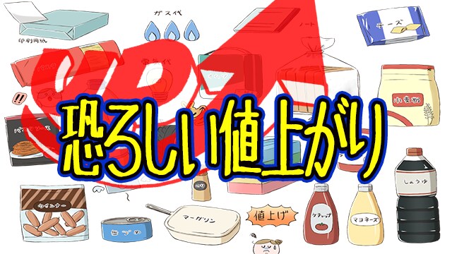アイキャッチを作成し致します ブログなどの目を引く見出し、アイキャッチ イメージ1
