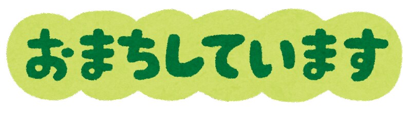 30代のオタクが愚痴や不満全て聞き、癒します 誰かに話すのって楽になりますよね。オタクが話を聞きますよ イメージ6