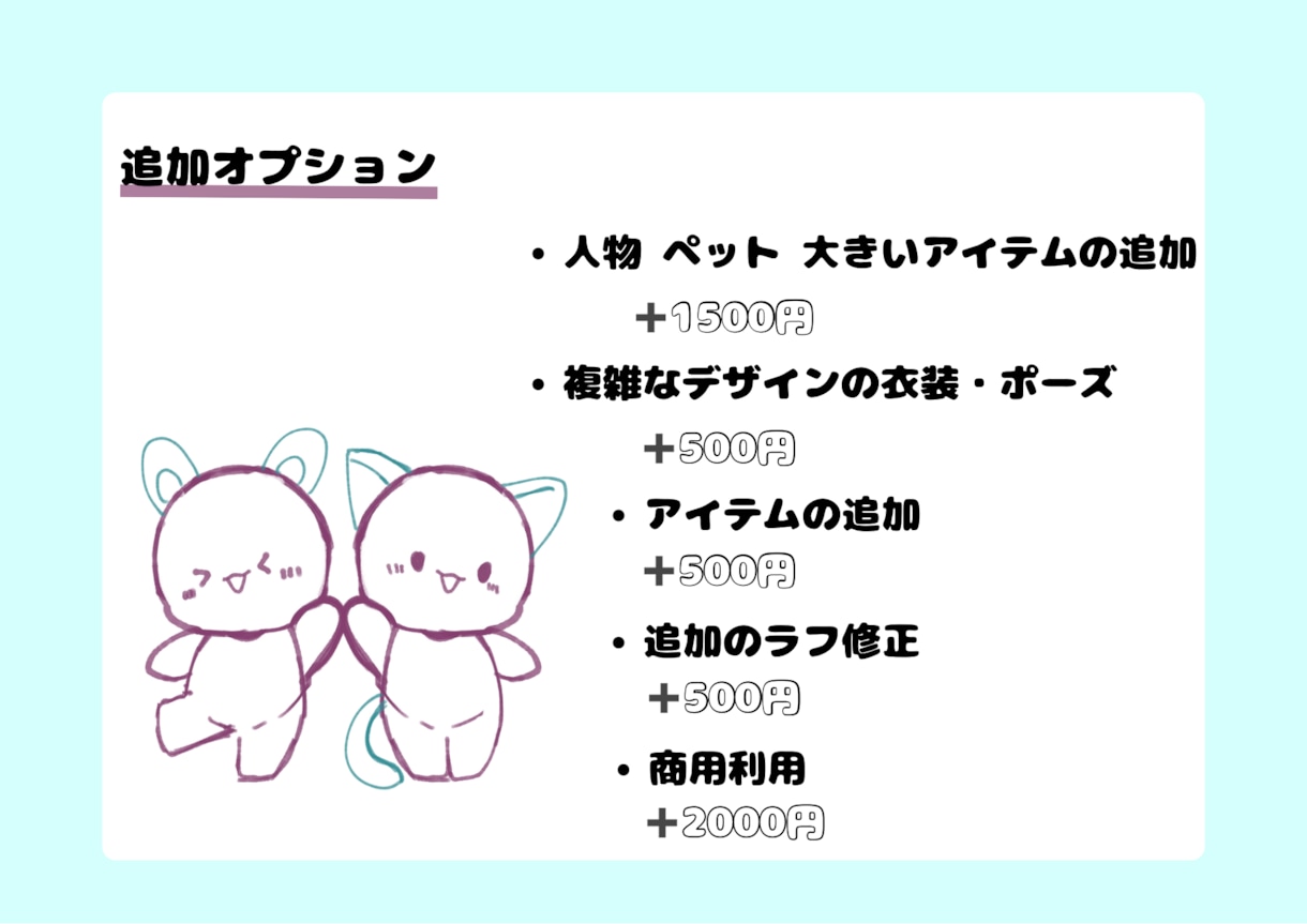 SNS用のゆるっとしたかわいいアイコン描きます もちっとゆるかわなイラストをお届けします イメージ4