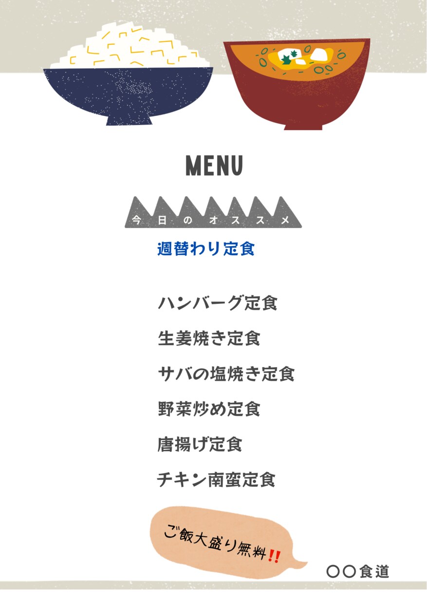 コストパフォーマンス良くデザイン作成を承ります 「プロに依頼するほどお金をかけたくない」そんな時に。 イメージ1