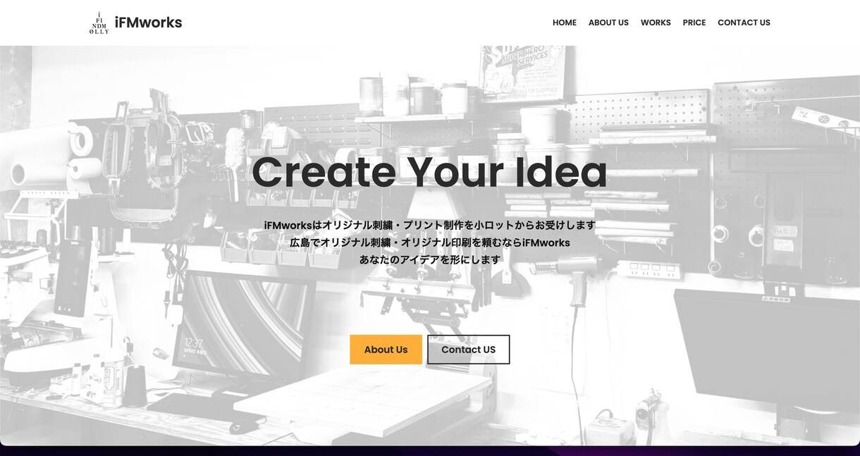 WordPressでWEB制作いたします クリエイティブに活動するダンサーのWEB制作 イメージ2