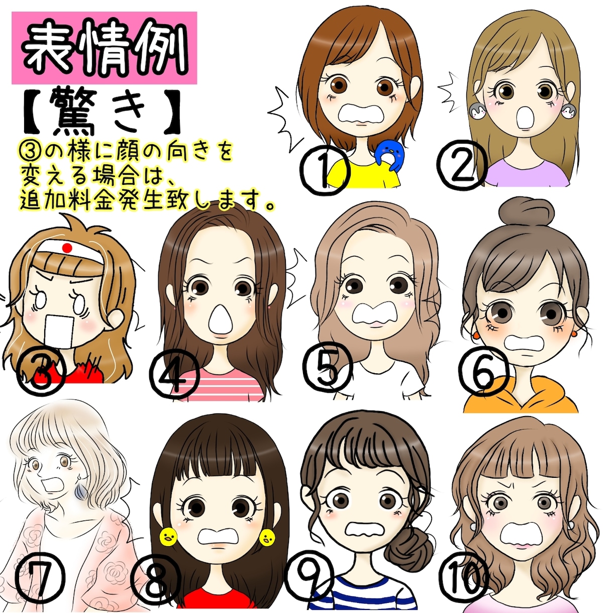 親しみ×信頼感‼︎気持ち伝わるミニキャラ描きます 大人が使えるシンプルな可愛さ♡フルオーダーだから被らない！ イメージ9