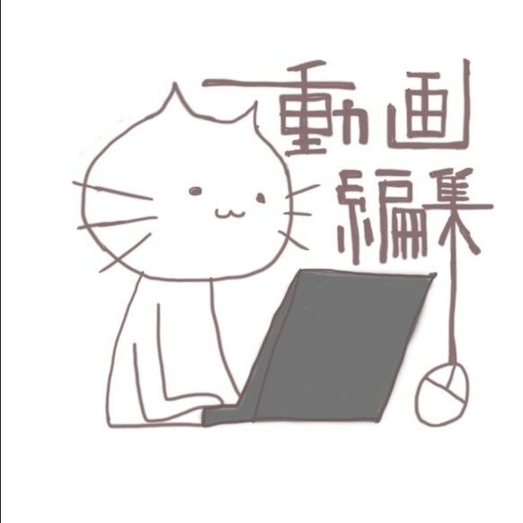 Adobeソフトで動画編集承ります お手頃価格でご要望をなんでもお聞かせください！ イメージ1
