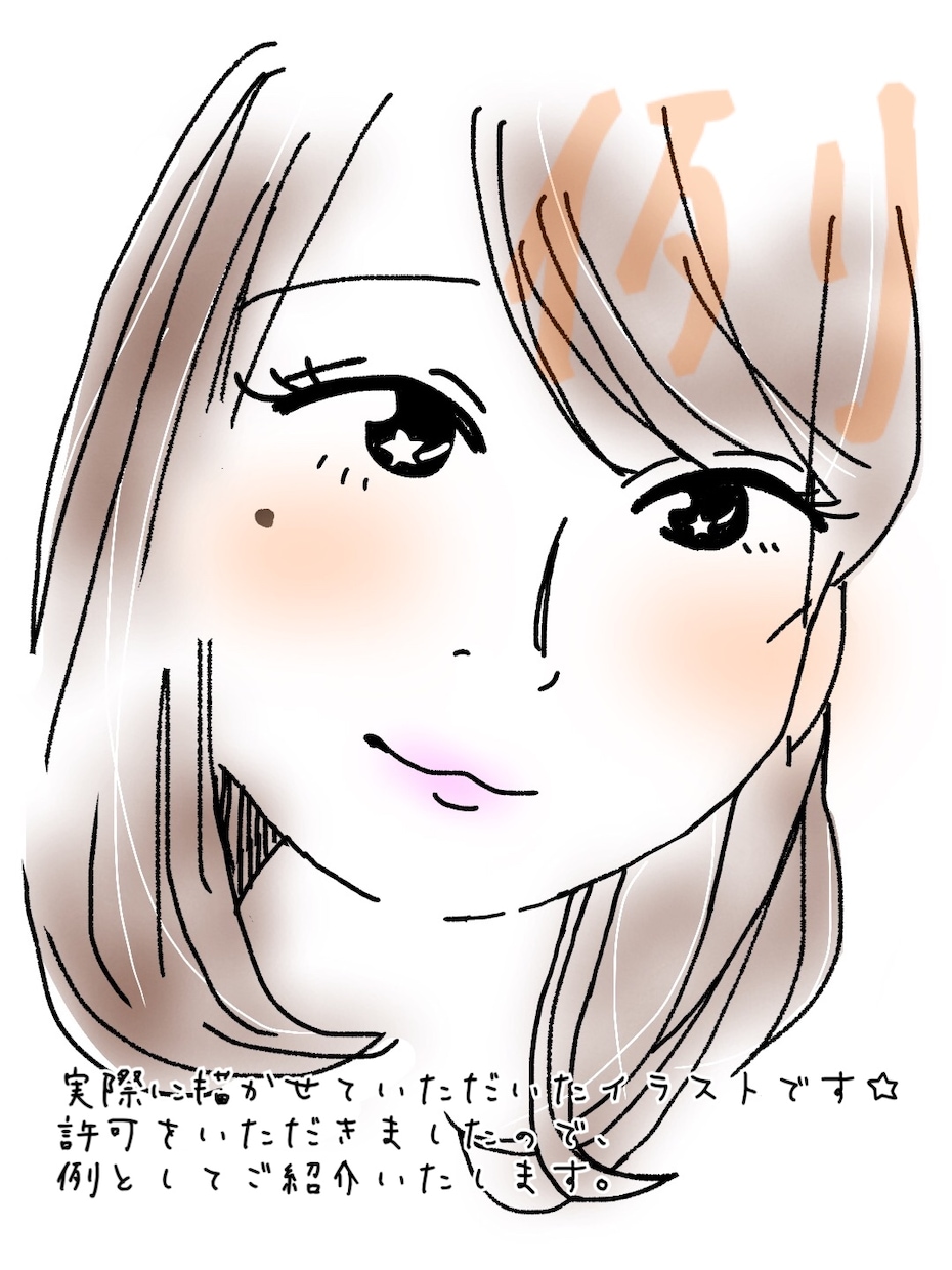 似顔絵風のイラスト描きます 似顔絵だけど綺麗系がいいな♪という方へ イメージ3