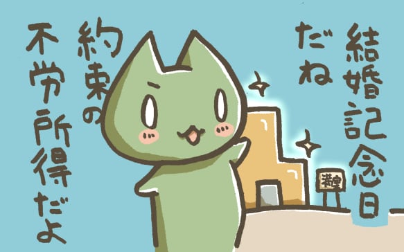 動物があなたの思いをつぶやきます SNSに、プレゼントにあなたの思いを面白いイラストにします イメージ4