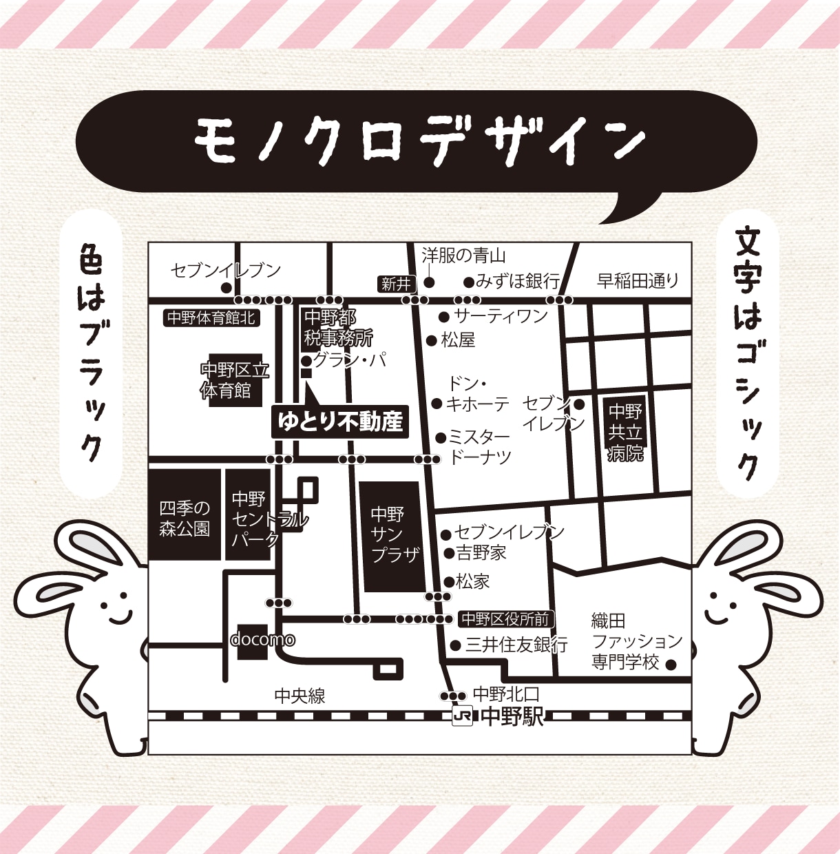 急ぎならココ！即日納品可！見やすい地図を作ります 【実務経験アリ】【修正無料＆無制限】【AIデータ無料】 イメージ7
