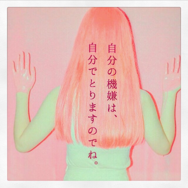 あなたの取り扱い説明書をつくります ご自分の機嫌はご自分でとりましょう♡ イメージ1