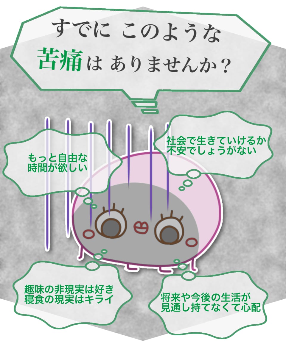 ゲーマー塾講師が お金の攻略法を伝えます 実際やるのは初期設定だけ！リスクに敏感なゲーマーの話 イメージ5
