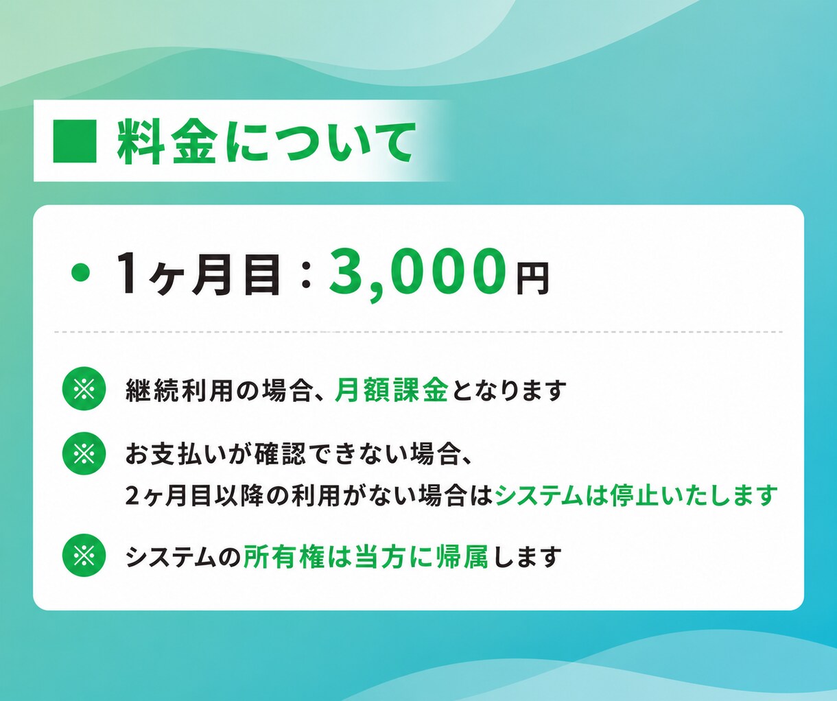 AIで自動返信できるLINEチャットbot作ります 24時間AIの自動返信で業務効率化！人件費も削減可能です！ イメージ4