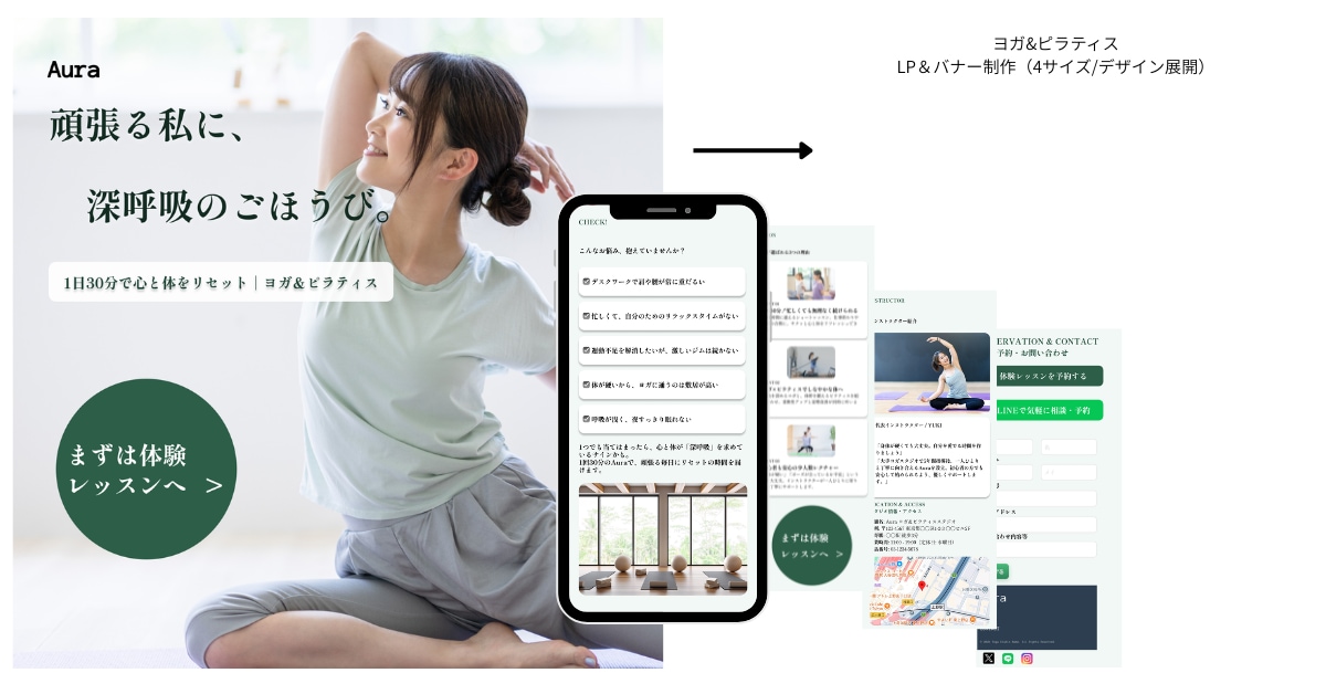 目を引くバナー・SNS用画像を制作します 【修正2回無料】Web・SNS用バナーを丁寧に制作いたします イメージ5