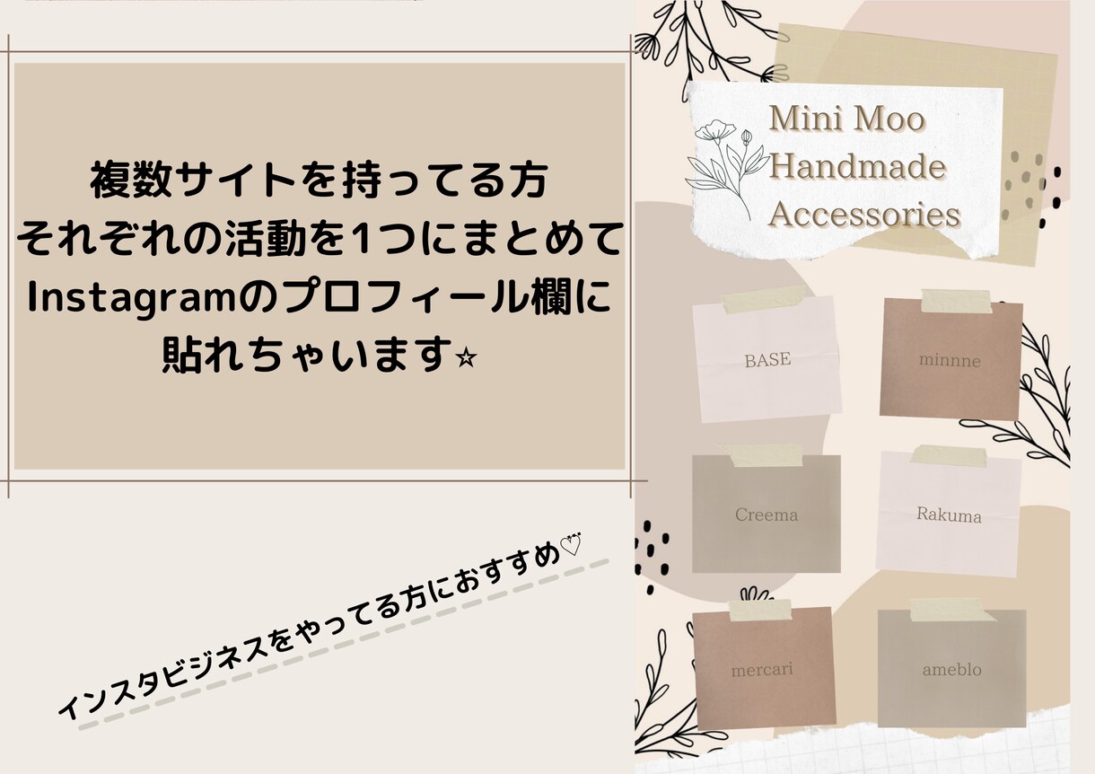 おしゃれなリンクページ♡あなただけに作成します インスタビジネスしてる方におすすめ♡⃛Canvaで作成します イメージ3