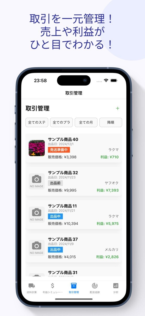 AIエージェント・自動化プログラムを開発します 日常業務を効率化するツール作成します イメージ5