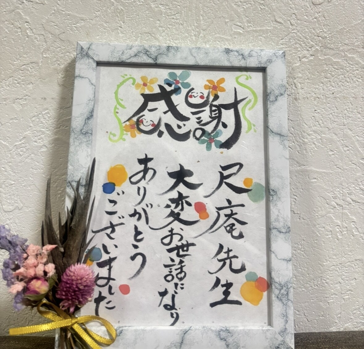 大切な人へ想いを込めた筆文字作品を作成します 贈る人も、贈られる人も笑顔になる筆文字ギフト イメージ3