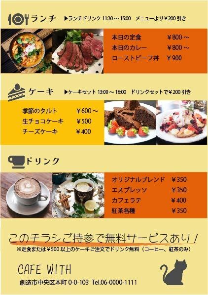 目的に沿った見やすいバナーを作成します シンプルでメリハリのついた人の目に留まりやすいバナーです。 イメージ4
