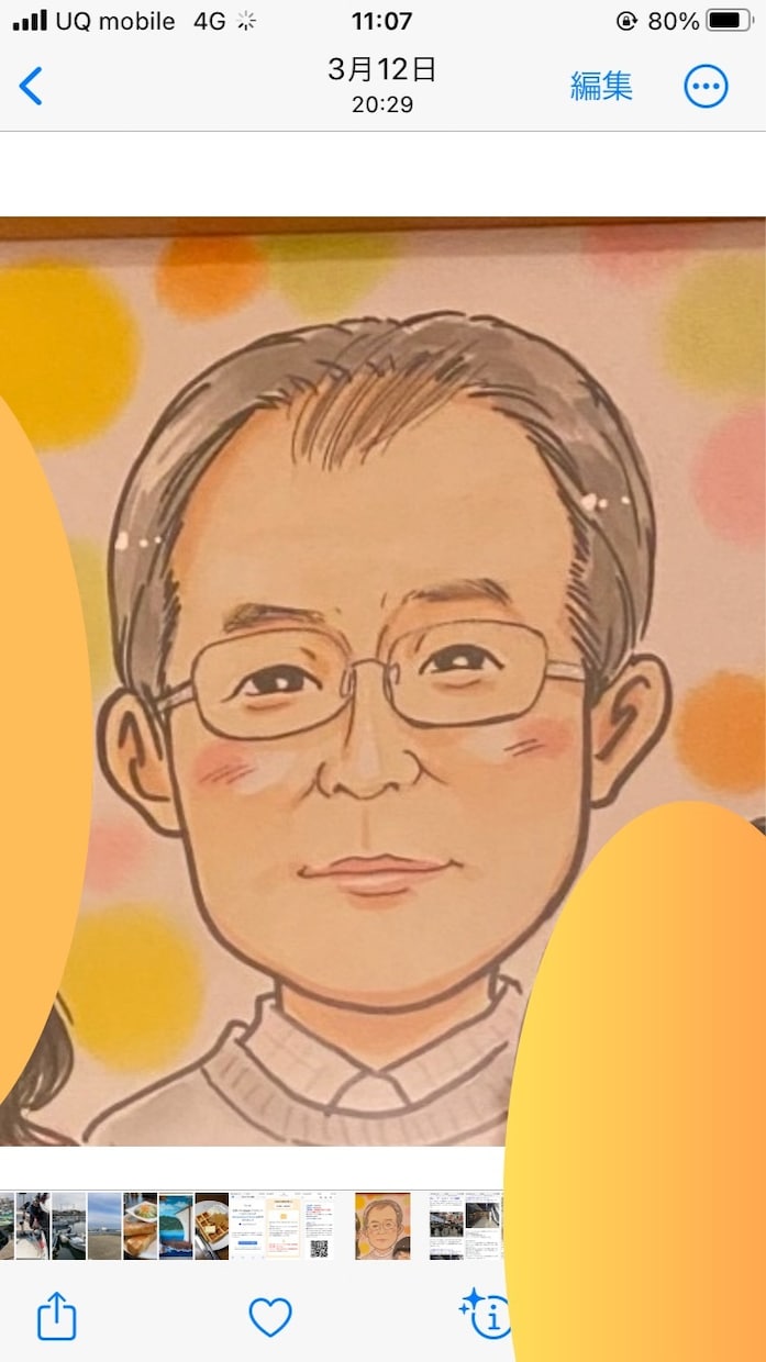 真心価格2,000円「本来の貴方」を解明します 〜「四柱推命」で貴方の「良さ」と「転機」を引き出します。 イメージ6