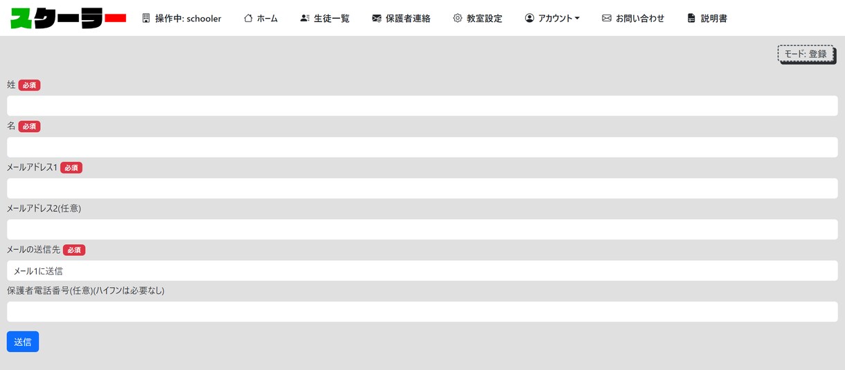 効率化された分かりやすいアプリを提供します 効率化された快適な仕事をあなたに！！！ イメージ3