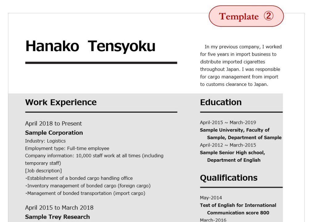 24時間以内納品可能！英文履歴書を作成します 海外転職の目的・アピールポイント別に最適な形式にします！ イメージ6