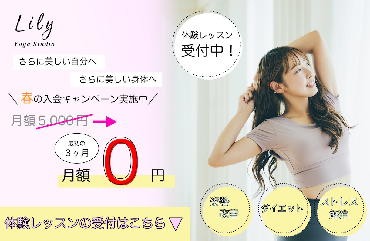 修正無制限OK！バナー・ヘッダー画像制作いたします まずはご相談ください！シンプルなものから、おしゃれなものまで イメージ2