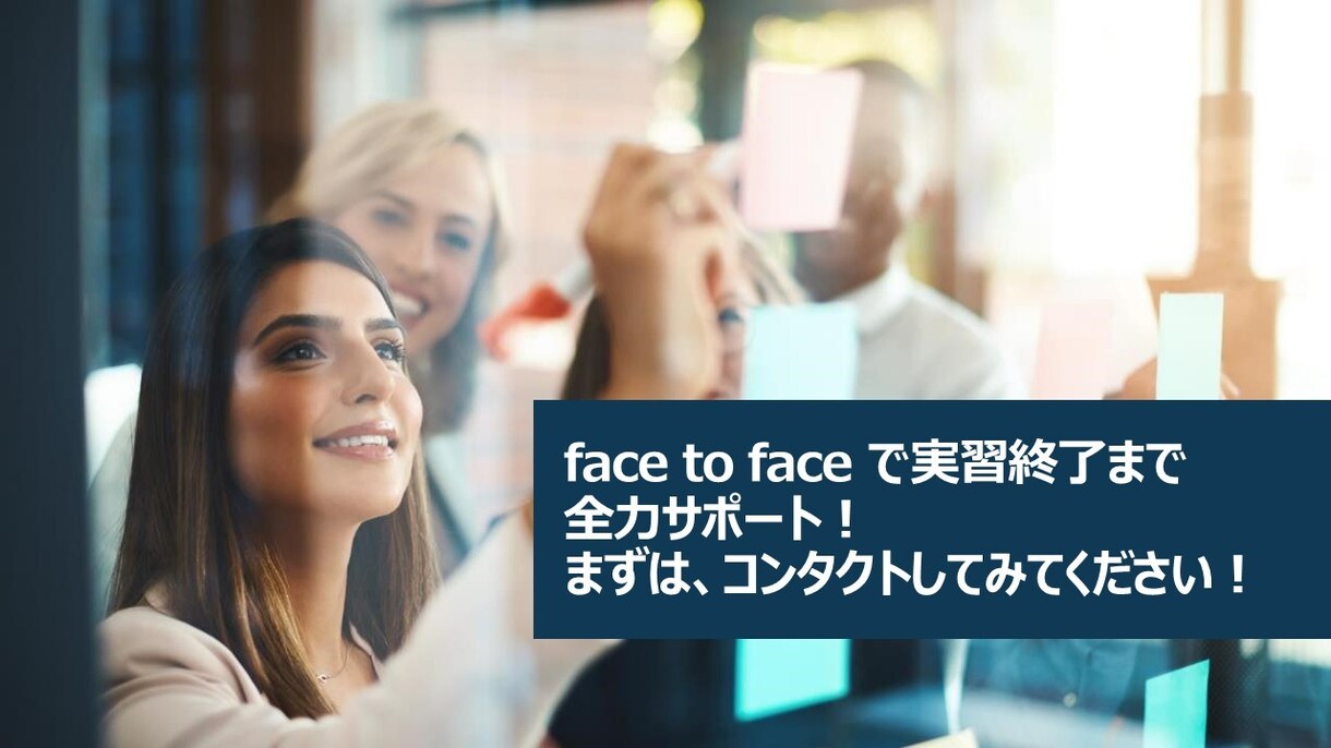 看護実習の不安を解決！マンツーマンサポートします 看護大学教員がオンラインであなたの実習を徹底サポートします イメージ3