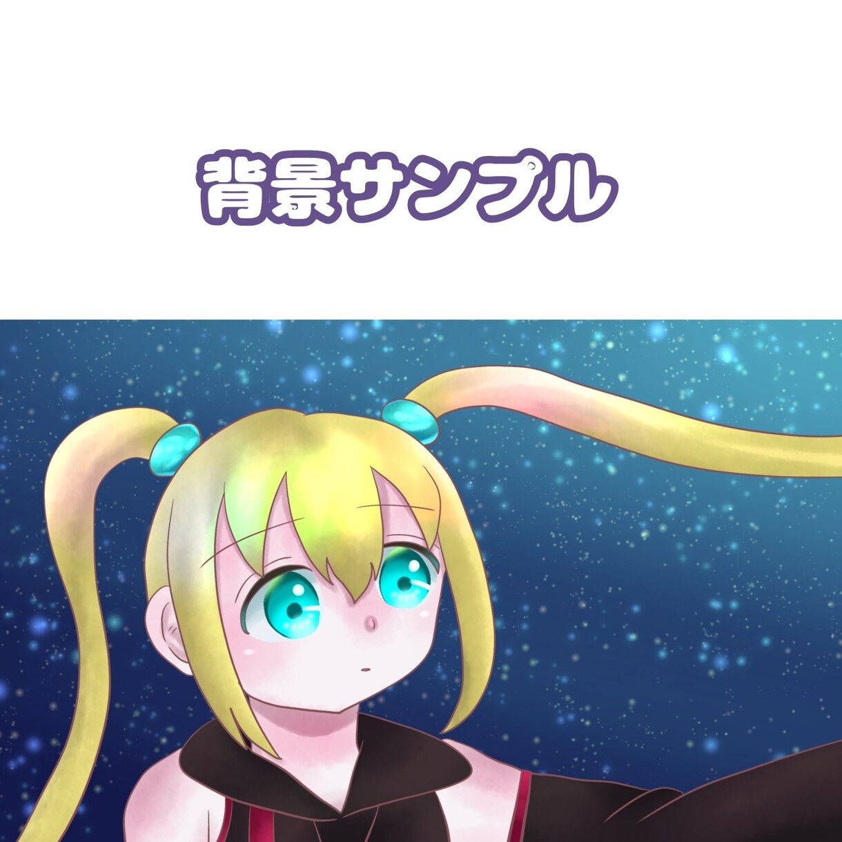 商用利用料込Vtuber、TRPG立ち絵描きます サムネイル映えするゆるデフォルメから等身まで描かせてください イメージ6