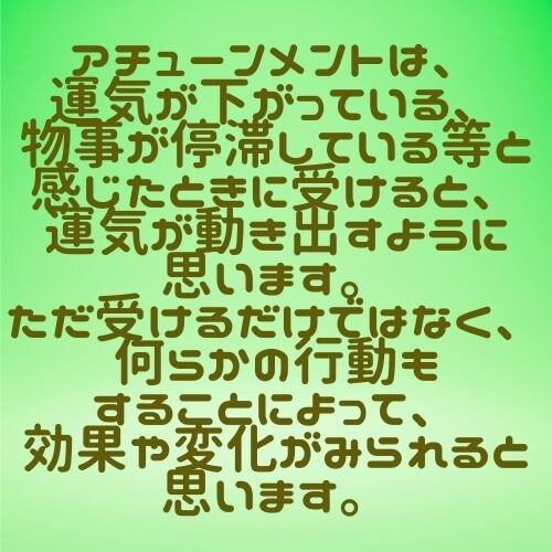 いつでもお好きな時間に何度でもお受け取り頂けます 遠隔アチューンメント伝授　どれでもお一つ１０００円～ イメージ8