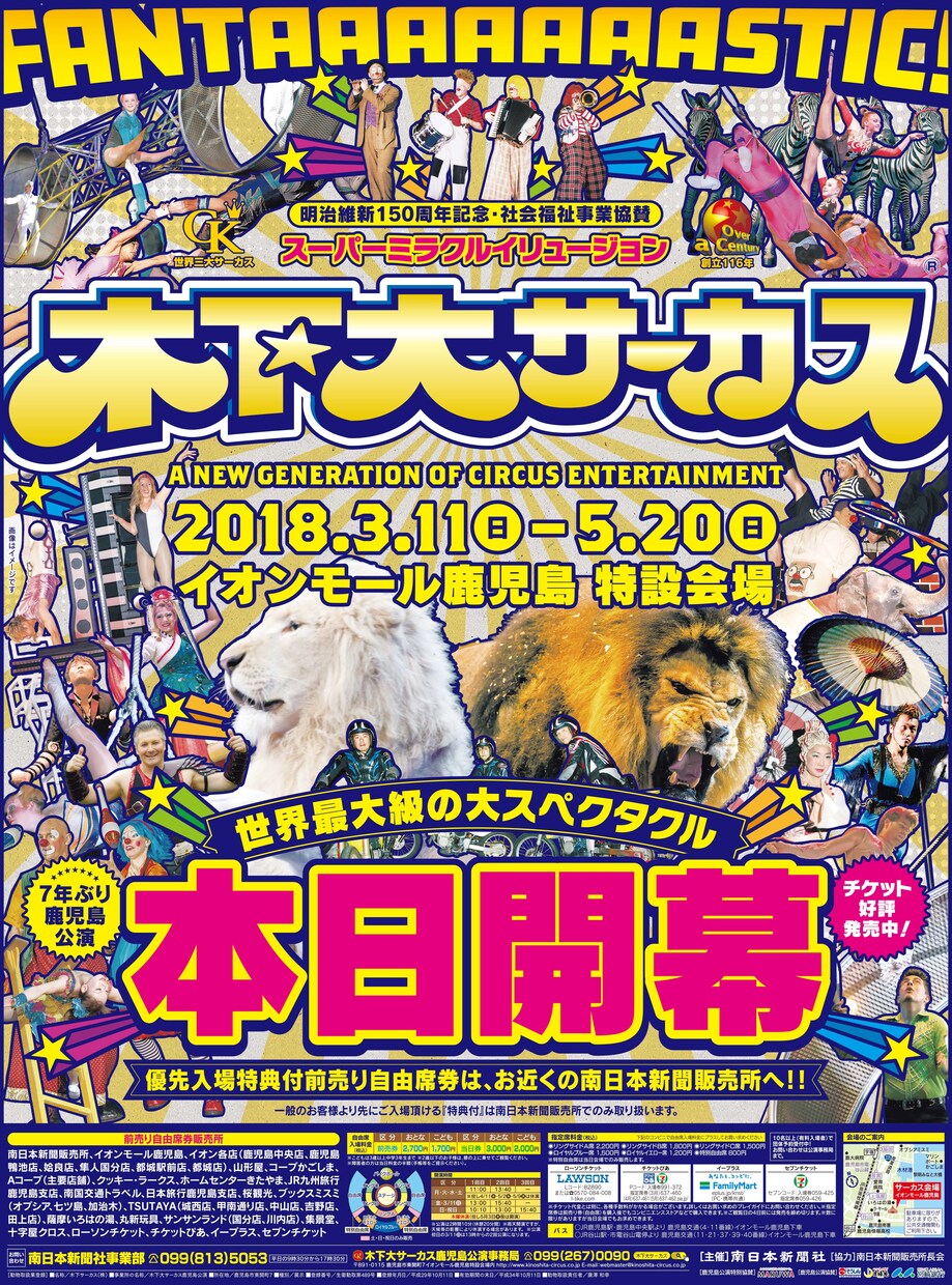 お客様の心に残るポスターをデザインします 心のこもったターゲットに届くデザインを提供します！ イメージ3