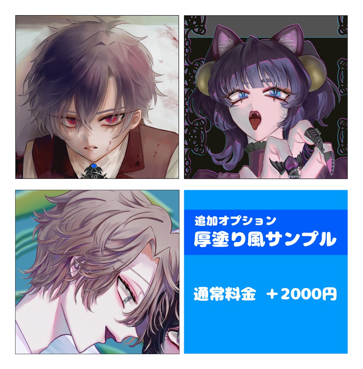アイコン・歌ってみた・配信用等イラスト描きます SNS・動画サイトなどに使用できる一枚絵制作いたします イメージ3
