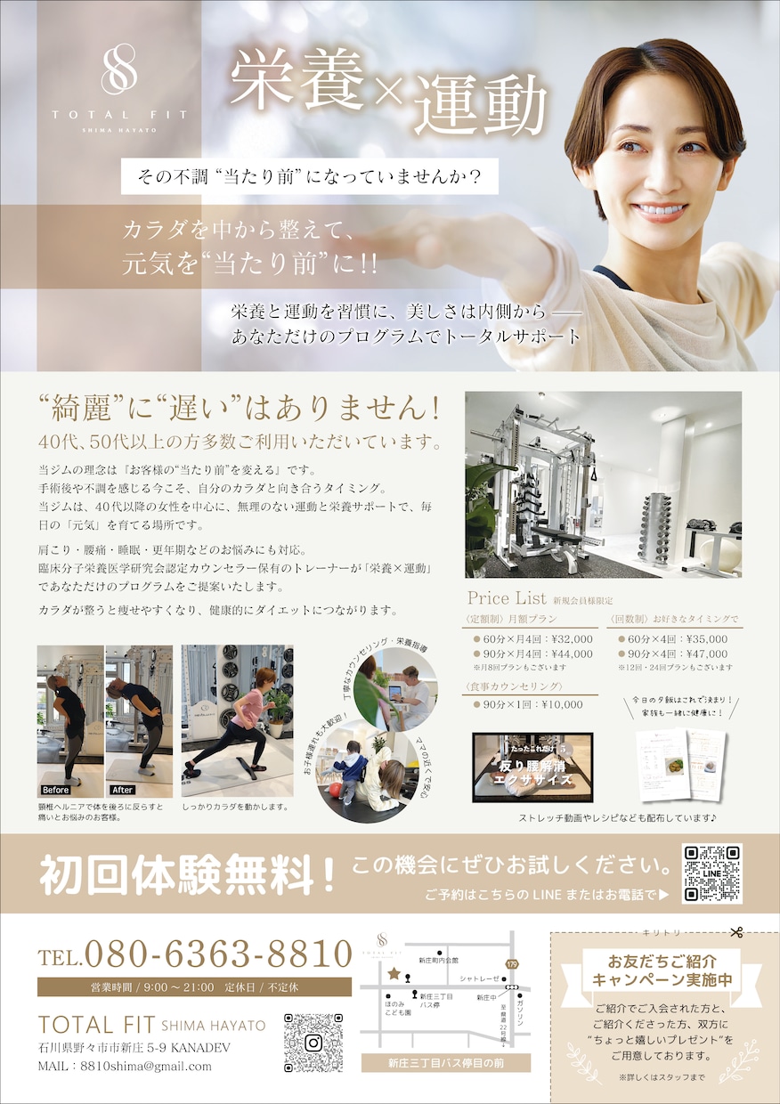 読みたくなるチラシ作成します ん⁉︎つい見ちゃうチラシ作りませんか？お手伝いします！ イメージ4