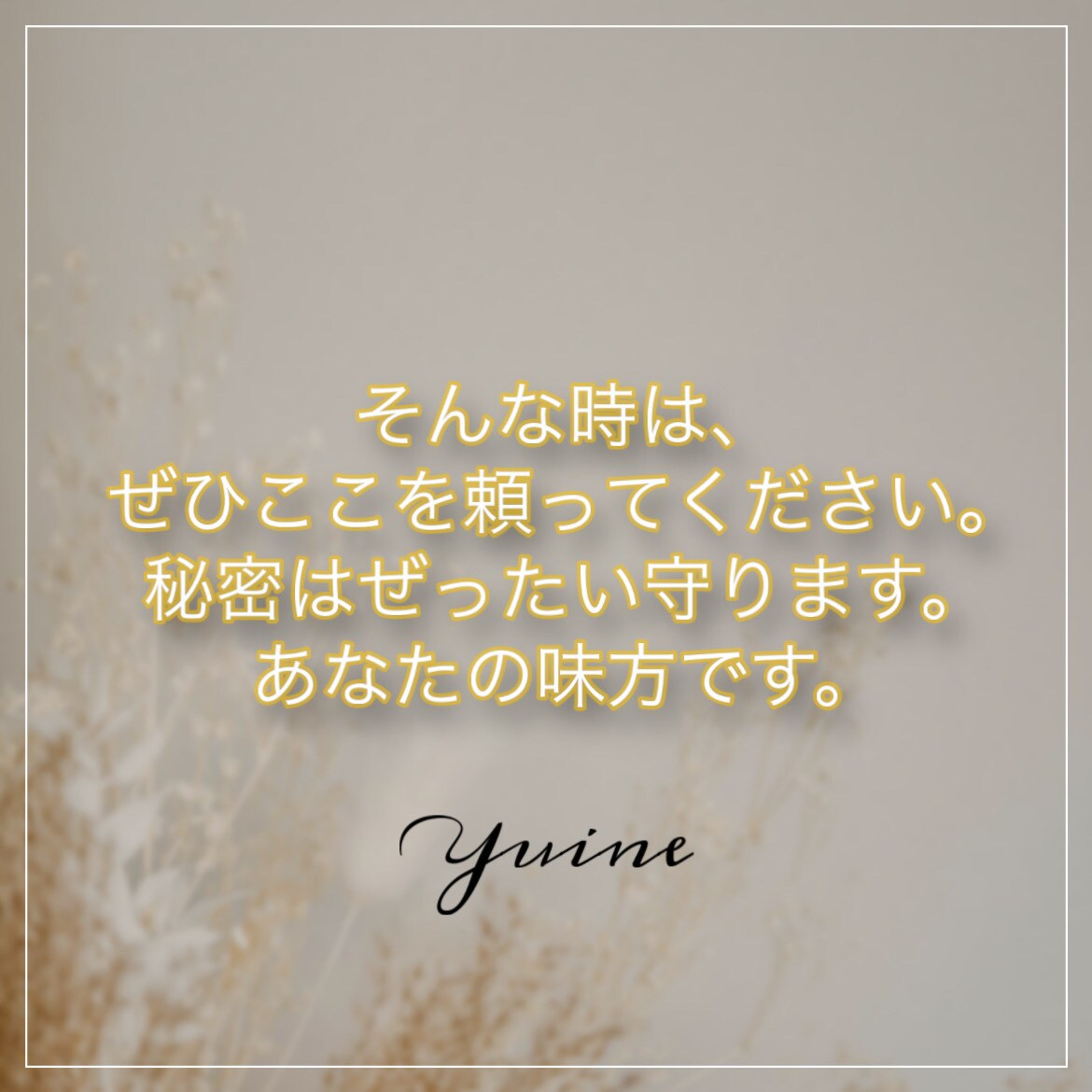 友達にも話せない恋の悩みここでこっそり吐き出せます モヤモヤぜんぶ吐き出そ！推しでもリア恋でも恋の話ぜんぶ歓迎！ イメージ6